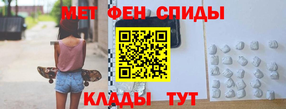 Amphetamine Розовый  АМФЕТАМИН  Лабинск  Вход с VPN 