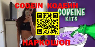стафф Изобильный