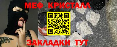 кокс Ипатово