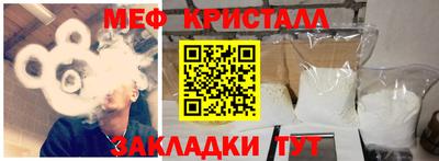 мдма Ирбит
