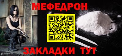 стафф Изобильный