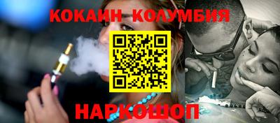 кокс Ипатово