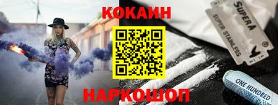 стафф Изобильный