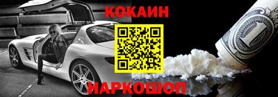 стафф Изобильный