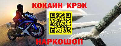 стафф Изобильный