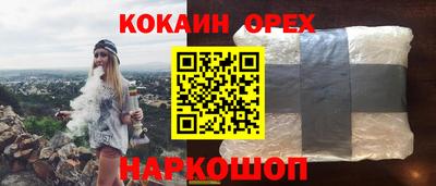 кокс Ипатово