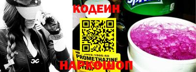 стафф Изобильный