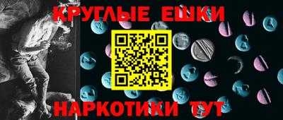 кокс Ипатово