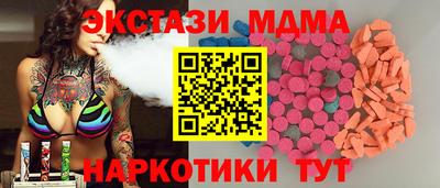 стафф Изобильный