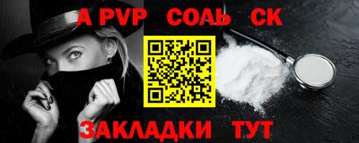 кокс Ипатово