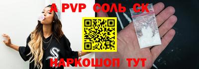 стафф Изобильный