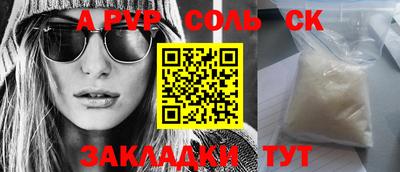 стафф Изобильный