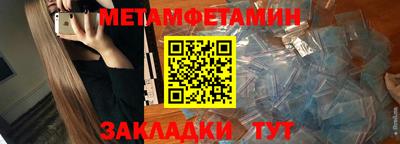кокс Ипатово
