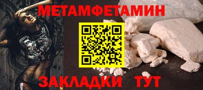 стафф Изобильный