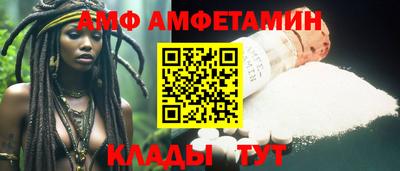 стафф Изобильный