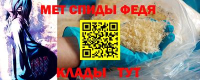 мдма Ирбит