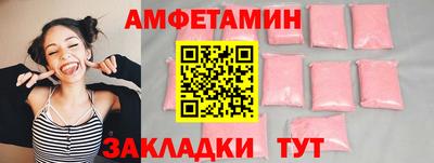 стафф Изобильный
