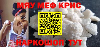 кокс Ипатово