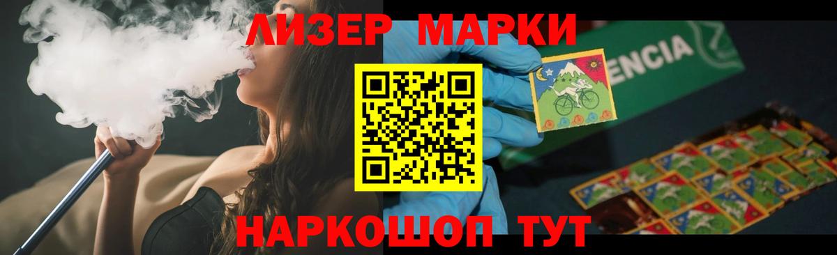 КЕТАМИН  Мефедрон  Лабинск  А ПВП СОЛЬ   МЕФ   Кокаин  Марихуана  Вход с VPN 