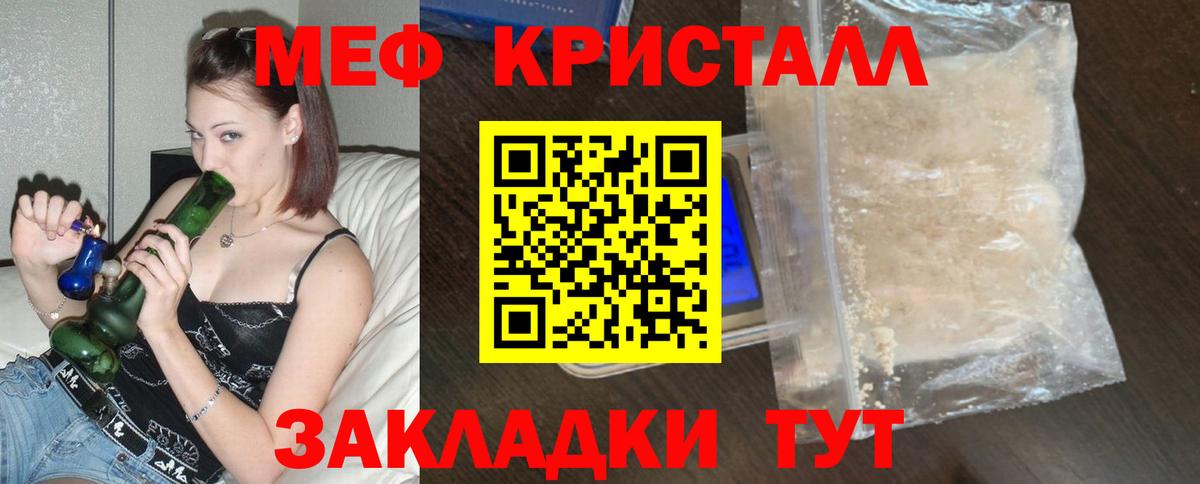 Лабинск  МЯУ-МЯУ 4 MMC  МЕФ  Вход с VPN 
