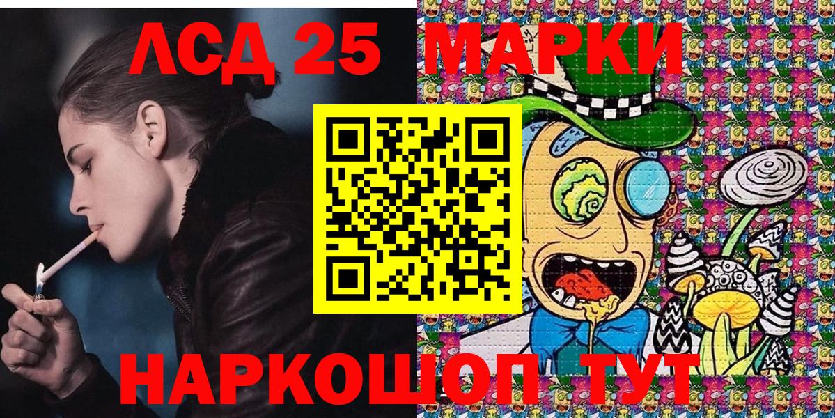 Марки N-bome 1,5мг  Марки NBOMe  Лабинск  Вход с VPN 