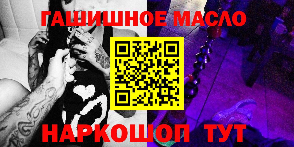 ТГК Wax  Вход с VPN  цены наркотик  ТГК вейп с тгк  Лабинск 