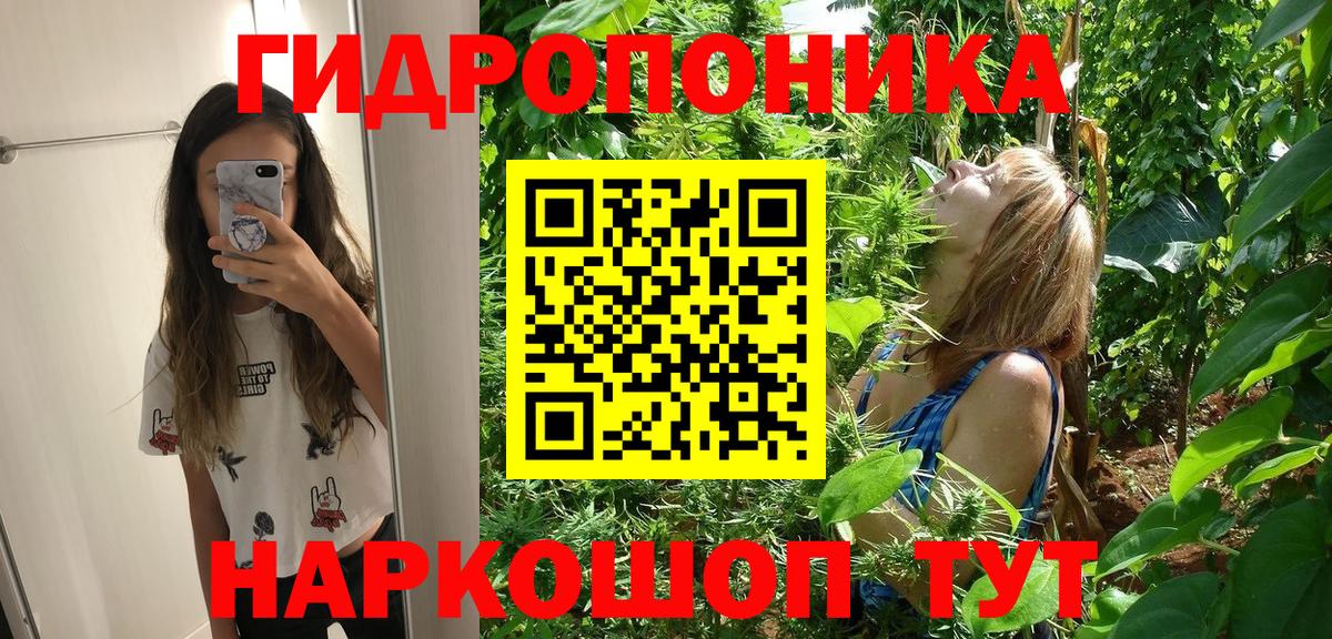 Бошки Шишки AK-47 Лабинск