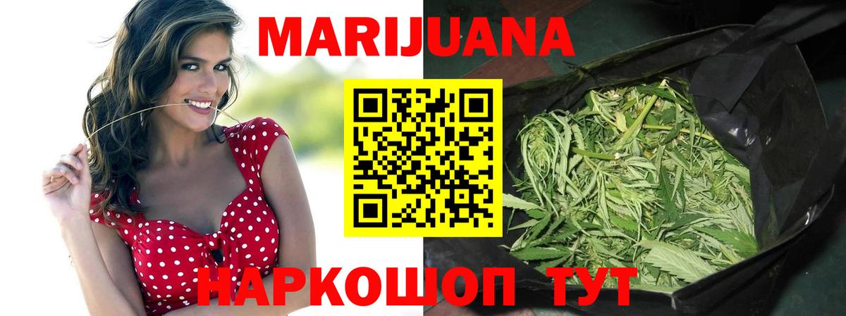 Шишки марихуана план  МАРИХУАНА семена  Каннабис Bruce Banner  МАРИХУАНА SATIVA & INDICA  Лабинск  Вход с VPN 